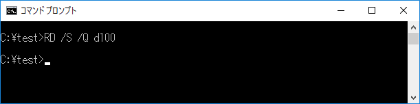 windows-command-rd