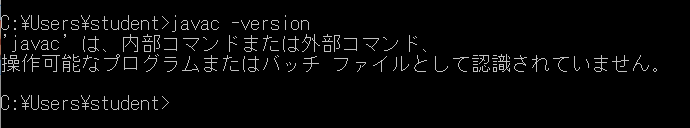java -v インストールされていない場合