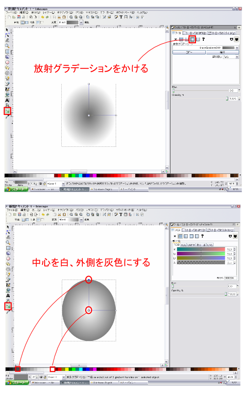 ���˃O���f�[�V����