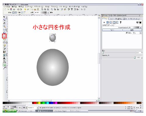 �����Ȃ��̂��쐬