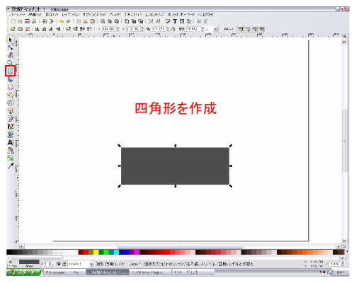�l�p�`���쐬