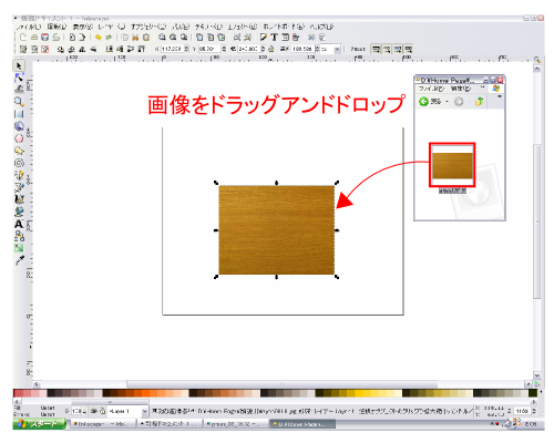 �h���b�O�A���h�h���b�v