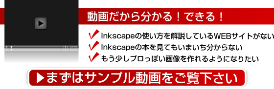 inkscape����