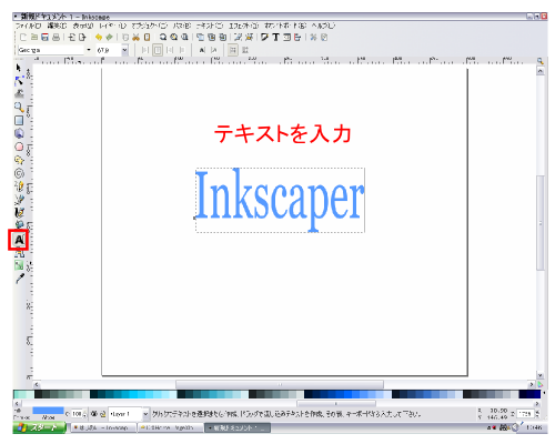 好きな文字を入力 好きな文字を入力