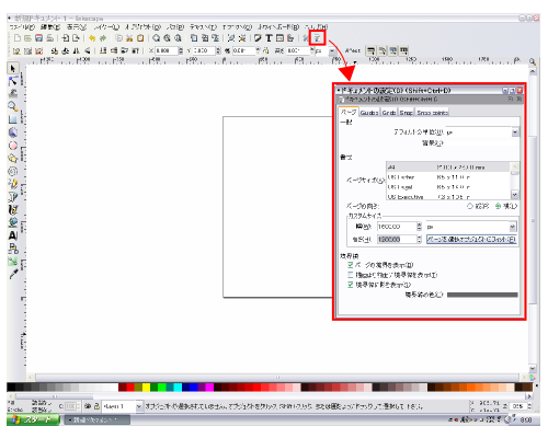 �y�[�W�̐ݒ�