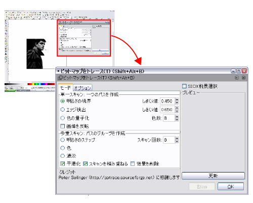 �r�b�g�}�b�v���g���[�X