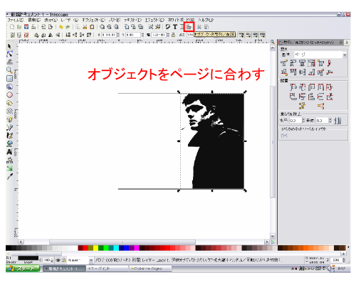 �I�u�W�F�N�g�𐮗�/�z�u