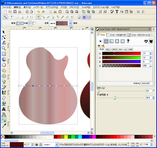 グラデーション グラデーション