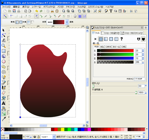 グラデーション グラデーション