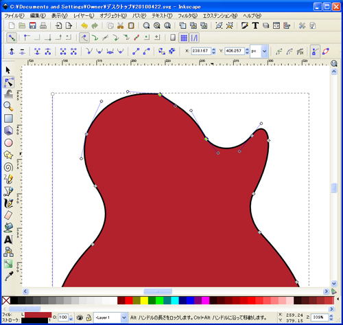 色をつけてノードの編集 色をつけてノードの編集