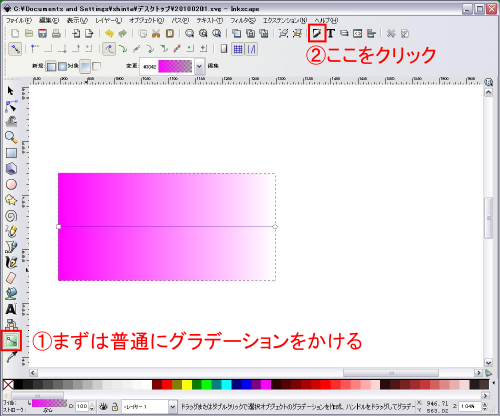 �O���f�[�V�����c�[��