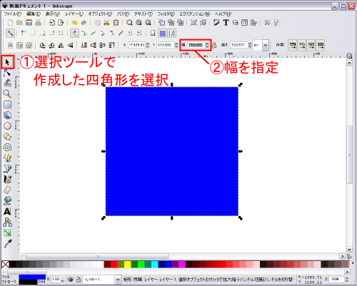 幅を指定 幅を指定