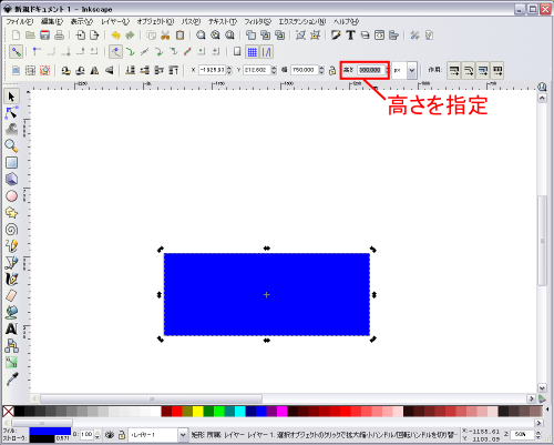 高さを指定 高さを指定