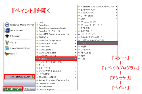 �y�C���g���N��������