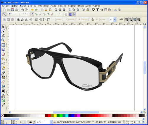 ���܂ł̍�Ƃ��J��Ԃ�