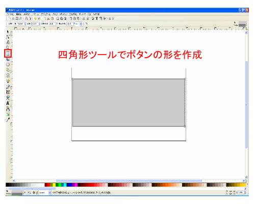 �l�p�`���쐬
