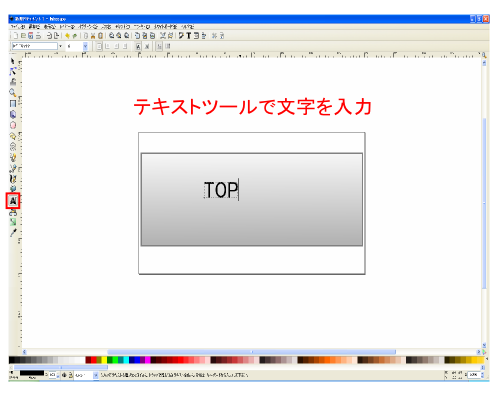 �e�L�X�g�c�[��