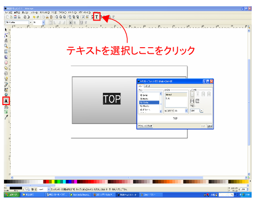 �t�H���g��ύX
