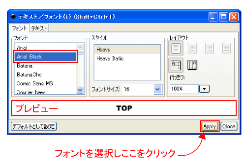 �t�H���g�I��