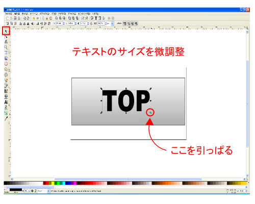 �t�H���g�T�C�Y�ύX