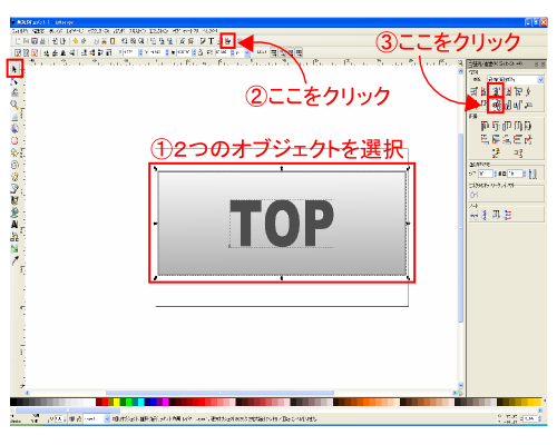 �I�u�W�F�N�g�̔z�u�E����