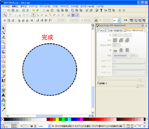 �X�g���[�N�̃X�^�C��