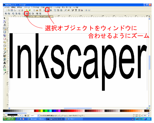 �I���I�u�W�F�N�g���E�B���h�E�ɍ��킹��悤�ɃY�[��