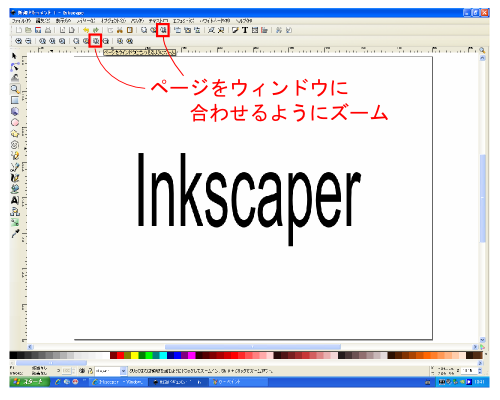 �y�[�W���E�B���h�E�ɍ��킹��悤�ɃY�[��