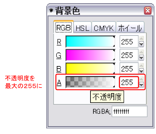 Inkscapeの操作 Inkscapeの操作