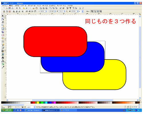 �R�̓����l�p�`�����