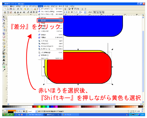 �����ɂ��炵�ďd�˂�