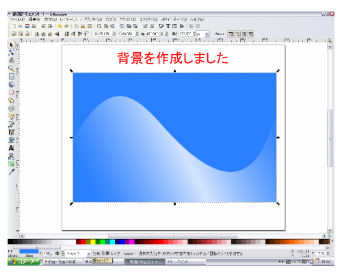 �w�i���쐬