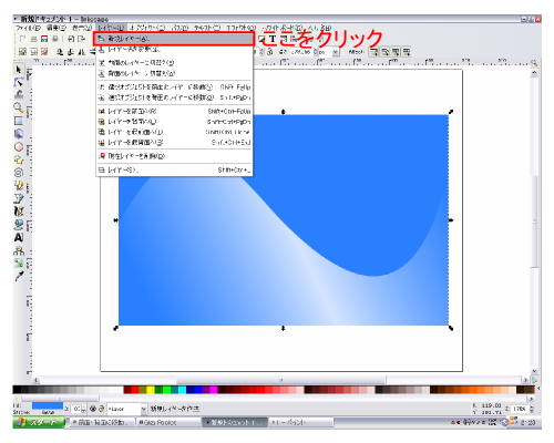 �V�K���C���[