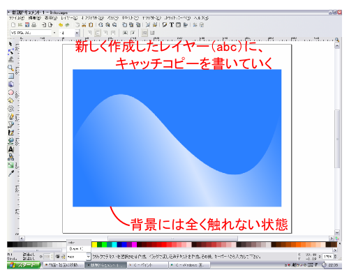 ���b�N�������C���[�ɂ͑S���G��Ȃ�