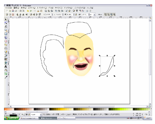 ���܂ł̍�Ƃ��J��Ԃ�