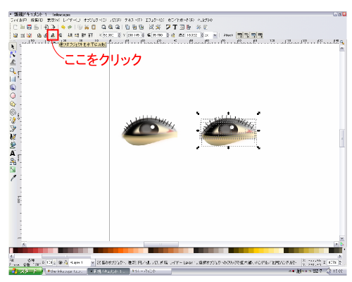 ���������ɔ��]