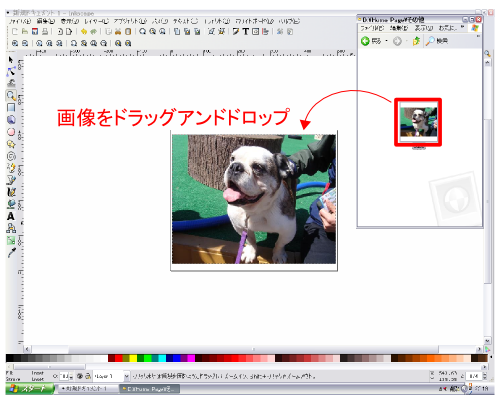 画像の貼り付け 画像の貼り付け