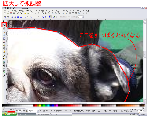 さらに拡大 さらに拡大