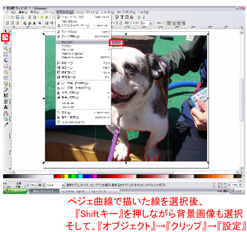 クリップ クリップ