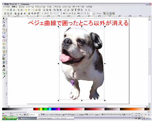 ぺジェ曲線で囲った部分以外の画像が消える ぺジェ曲線で囲った部分以外の画像が消える