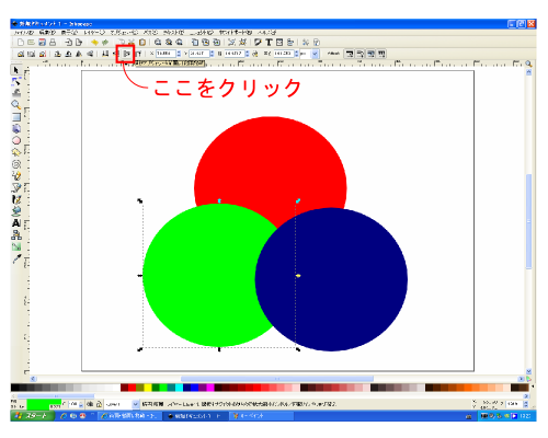 �I���I�u�W�F�N�g��O�ʂɈ�i�K�ړ�