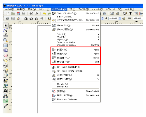 �w���j���[�x���w�I�u�W�F�N�g�x