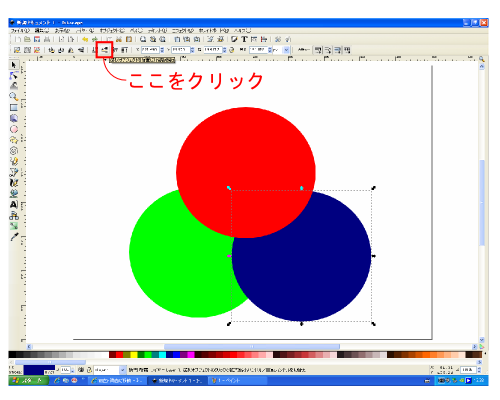 �I���I�u�W�F�N�g��w�ʂɈ�i�K�ړ�