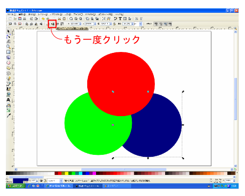 �I���I�u�W�F�N�g��w�ʂɈ�i�K�ړ�