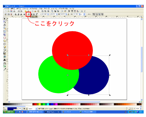 �I���I�u�W�F�N�g���Ŕw�ʂɈړ�