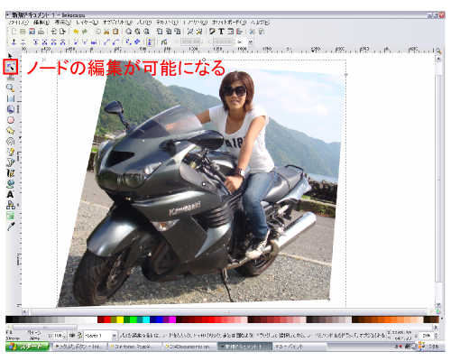ノードの編集が可能に ノードの編集が可能に