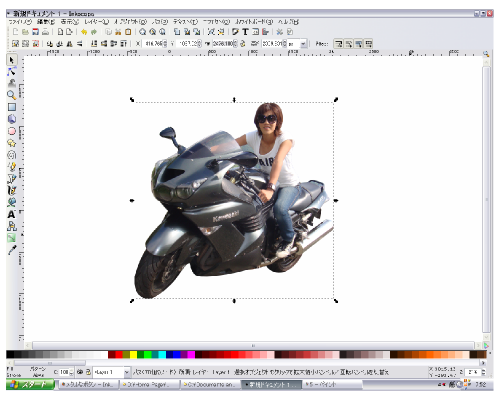ノードの編集が完了 ノードの編集が完了