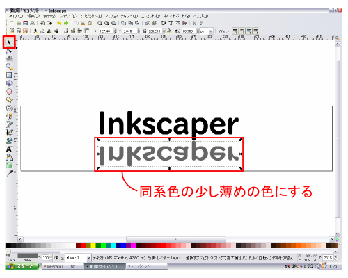 色の変更 色の変更