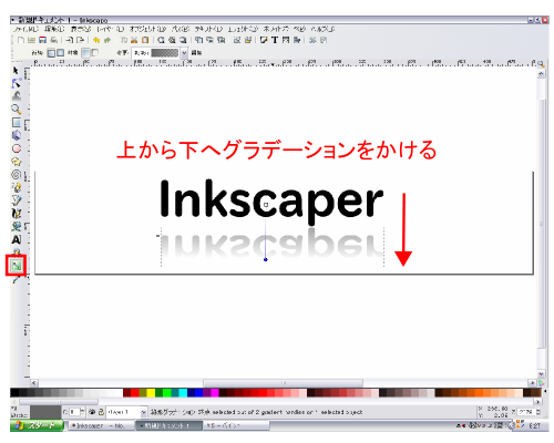 グラデーション グラデーション