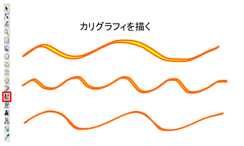 Inkscape�̑���